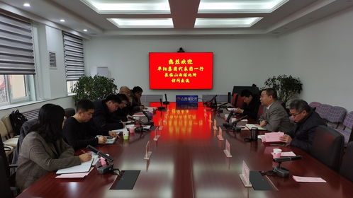 華陽集團與山西煤化所共謀新材料技術開發新篇章